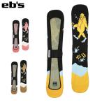 25-26 EB'S вязаный покрытие KNIT COVER YETI 4500314: стандартный товар /e винт / сноуборд / Sole Cover 