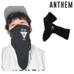 21-22 ANTHEM маска для лица PIPE LINE FACE MASK an20sg15: стандартный товар / мужской / Anne sem/ сноуборд /snow