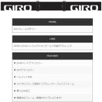 18-19 GIRO ゴーグル Blok Asian Fit _ Black Core 正規品/ジロー/メンズ/スノーボード/ジロ/スキー/snow