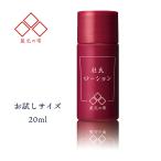 蔵元の雫 杜氏ローション お試し用 トライアル 20ml 化粧水 美肌 酒粕 化粧水 酒粕エキス キメ ハリ保湿 化粧水 乾燥 エイジングケア 都鶴 無添加 米ぬか