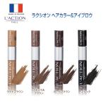 眉毛白髪染め に関連する売れ筋ランキングから最安値を探す Amazon 楽天 Yahoo等の最安値を検索 比較 Com