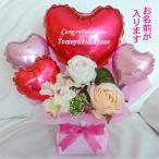 ba Rune электро- . свадьба название inserting настольный ba Rune & цветок красный ba Rune организовать 