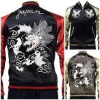 スカジャン JAPANESQUE ジャパネスク 3RSJ-017 白竜/和柄 和