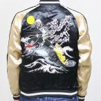 ゲゲゲの鬼太郎スカジャン GKTJ-002 鬼太郎と大なまず ねずみ男 漫画 アニメ