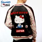 ハローキティ 桜ちりめん袖リバーシブル スカジャン HKSJ-301 サンリオ HELLO KITTY SANRIO