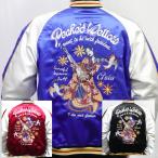 ショッピングスカジャン ピークドイエロー Peak'd Yellowリバーシブルスカジャン PYSK-1012 アメカジ ロック ギター お姉ちゃん 女の子