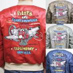 ショッピングアメカジ テッドマン TEDMAN MA-1 TMA-510 AIR アメカジ バイカー フライト ミリタリー