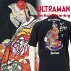 ウルトラマン総刺繍半袖Tシャツ ULST-006 ウルトラの母