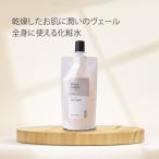 化粧水 しっとり化粧水・100mL 保湿 しっとり ヒアルロン酸Na コラーゲン アロエベラ 乾燥 送料無料