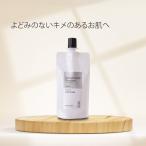 美容液 イオン導入美容液・100mL グリセリンフリー 保湿 ビタミンC誘導体 導入美容液 ハリ グリシルグリシン プラセンタ