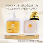 FLUFFY FORM ケラチン 配合 シャンプーモイスト＆トリートメント モイスト セット・各280ml ひつじのシャンプー トリートメントの素