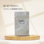 アプレシエ ( APPS ) パウダー・0.5g 粉末 粉 単品 イオン導入 進化型 ビタミンC誘導体 送料無料