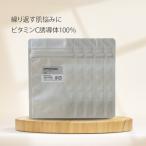 アプレシエ ( APPS ) パウダー・0.5g　5個セット　粉末 粉 単品 進化型 ビタミンC誘導体 送料無料