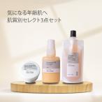  стандартный . select 3 позиций комплект J простой select S3 лосьон 100mL& essence TW30mL& бойцовая рыбка -ob красота Q10 крем 30g