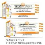 2個セット 液体ビタミンC Livon Labs社 リポスフェリックビタミンC 1000mg 30日分x2個　*ラベルが縦掲載デザインの場合と横掲載デザインの場合があります。
