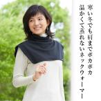 [BS штраф ] флис защита горла "neck warmer" [ официальный ]l надеть подстилающая порода .BSFINE