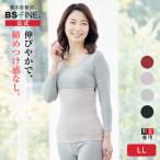 [BS штраф ] premium талия утеплитель LL размер ( для мужчин и женщин . наматывать )[ официальный ]l. шт охлаждение ... поясница температура .. женский мужской теплый надеть подстилающая порода .