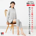 [BS штраф ] soft колени опора одна нога минут /1 листов [ официальный ]l колени температура .. теплый опора колени утеплитель теплоизоляция тонкий надеть подстилающая порода .