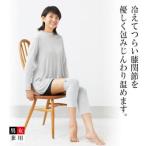 [BSファイン]ソフト膝サポーター 両足分(2枚組)【公式】｜膝 温める あったか サポーター 膝ウォーマー 保温 薄手 着る岩盤浴