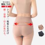 ［2枚組］[BSファイン]BSカットフリー腰楽々ショーツ【公式】｜ 腰 キリッパ レディース 女性 あったか 暖か インナー パンツ 下着   温かい 着る岩盤浴