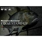 [ "губа" ru Fischer Runner Exceed 83HH]RippleFisher RunnerExceed FINAL STAND UP 83HH