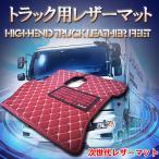 �O�H�ӂ��� 23 17 �X�[�p�[�O���[�g �^�]�� �g���b�N�}�b�g S58.9�`���s 07/NEW/�O���[�g 10�J���[ ���U�[�� T-leather �t���A�}�b�g ������� ��������