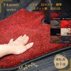 ショッピングLuxury いすず 23エルフ 標準 ※フット無 R05.03- 高級マット 運転席＋助手席セット トラックマット おしゃれ プレミアム 9カラーT-Luxury