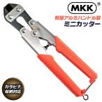 MKK aluminium руль производства Mini резчик 200mmkalabina инструмент разница . соответствует номер линия резчик Mini резчик Midget резчик безопасность трос соответствует AL-200 Moto koma 