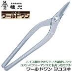  вид свет world one ширина bki240mm - стул сталь SKH-2 Kanakiri . металлическая пластина . Pro книга@ работа . порез . ширина . формирование доска ширина .. три статья сделано в Японии #8265tsubota