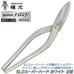  вид свет SLD super твердый белый . порез 270mm сталь корпус принятие модель антикоррозийный исключительная эффективность Kanakiri . металлическая пластина . Pro книга@ работа для прямой линия порез . искривление линия порез .. лезвие #8502 сделано в Японии . три статья tsubota