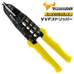 TTC VVF -тактный риппер 230mm полоса пассажирский spring есть VVF кабель сердцевина линия полоса разрез.. знак искривление . шкала есть экстерьер сердцевина линия покрытие VA линия VAS-230tsunoda