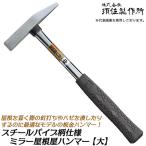 .. завод зеркальная полировка зеркало крыша магазин Hammer большой steel труба рисунок шт. форма head канал производства . электроработы - zekegaki вызывает работа ремонт книга@ работа сделано в Японии ..