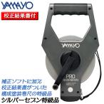 ヤマヨ測定器 シルバーセブン 特級品 50M VK50K YAMAYO