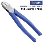s Lee pi-ks научно-исследовательский институт ...nipa spring нет 175mm мощный кусачки усталость трудно e последний ma- полимер рукоятка строительство Pro DIY электрический легкий корпус сделано в Японии LN-175 3peaks