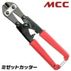 MCC Midget резчик стандартный модель Mini резчик номер линия резчик . металлический линия карман резчик портативный резчик безопасность трос монтажное отверстие есть MC-0020 сосна . металлоконструкция место 