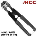 MCC Midget резчик . specification kalabina соответствует Mini резчик номер линия резчик . металлический линия карман резчик портативный резчик безопасность трос монтажное отверстие есть MCK-0020 сосна . металлоконструкция место 