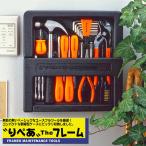  лучший tool ... The * рама набор инструментов установить .. орнамент соответствует Home техническое обслуживание DIY воскресенье большой . compact tool сборка подставка тип стена ..PAL-222