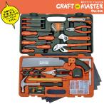  лучший tool craft ma Starwood wa- The Cars набор инструментов плотничный инструмент работа инструмент специальный кейс для хранения есть Home техническое обслуживание ремонт DIY новый жизнь PAL-234 BESTTOOL