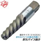  свет . машина поломка труба вытащенный 3/4 для 20A для шестиугольник часть размер 32mm 6 минут сломанный труба вытащенный брать . удален водоснабжение трубы оборудование удаление tool 808P