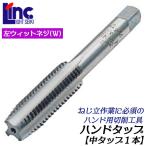 LIGHT рука ответвление левый Wit винт 1 шт. 1/8W гора число 40 SKS материал specification угол 55 раз винт порез . винт установить Wit винт стандарт левый винт средний ответвление кейс товар свет . машина 