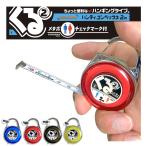 ベストツール くるくるハンディコ