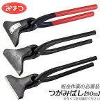  золотой олень инструмент завод захват ..90mm металлическая пластина инструмент профилированный лист доска нержавеющая сталь доска aluminium доска медь доска стальной лист искривление . обработка складывать искривление . изгиб .. рукоятка есть рукоятка нет изгиб flat type ...