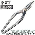  вид свет окончательный сталь материал ZDP189. лезвие тонкий 240mm специальный заказ Tornado рукоятка высота твердость высший класс Kanakiri . порошок сталь сплав сталь ZDP189 Pro металлическая пластина искривление линия порез прямой линия порез . три статья сделано в Японии #8477tsubota