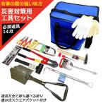  бедствие меры для необходимо набор инструментов 15 пункт складной место хранения сумка имеется предотвращение бедствий земля . вода . срочный предотвращение бедствий инструмент землетрясение Rescue .. предотвращение бедствий набор инструментов оригинал набор инструментов лучший 