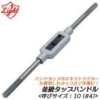  свет . машина ответвление руль средний класс .. размер 10 (#4) ответвление установить работа экстракт трактор рука ответвление труба ответвление ответвление поломка болт вытащенный винт порез . обработка LIGHT