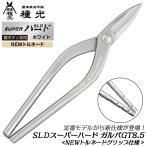  вид свет SLD super твердый белый garubaGT8.5 275mm NEW Tornado рукоятка specification металлическая пластина . высший класс Kanakiri . Pro garu шероховатость um стальной лист . три статья сделано в Японии NT8505tsubota