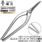  вид свет SLD super твердый белый Magic . лезвие 240mm NEW Tornado рукоятка specification металлическая пластина . высший класс Kanakiri . Pro искривление линия порез . три статья сделано в Японии NT8518tsubota