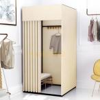 フィッティングルーム フック付き 更衣室 簡易 店舗 カーテンタイプ フック付き スペース容量が大きくて使いやすい ( Color _ ベージュ )