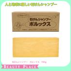 石けんシャンプー　ポ