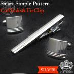 Yahoo! Yahoo!ショッピング(ヤフー ショッピング)カフス タイピン セット シルバー カフスボタン カフス カフリンクス メンズ 男性 結婚式 パーティー シャツ プレゼント 贈り物 旦那 セット 袖